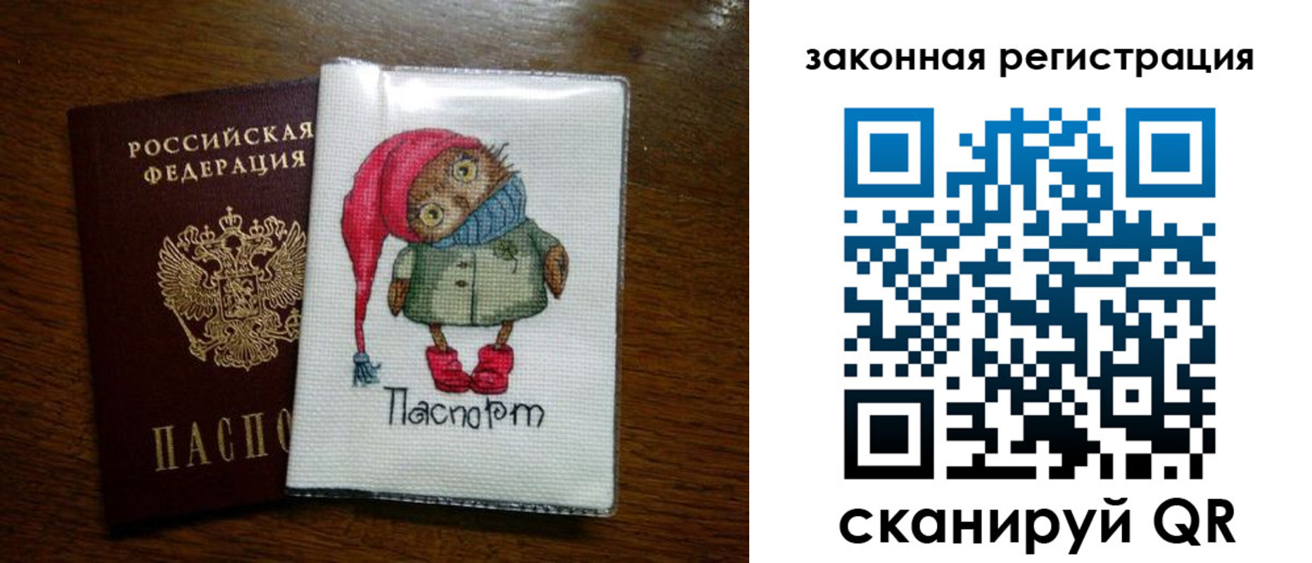 где прописаться в Буйе