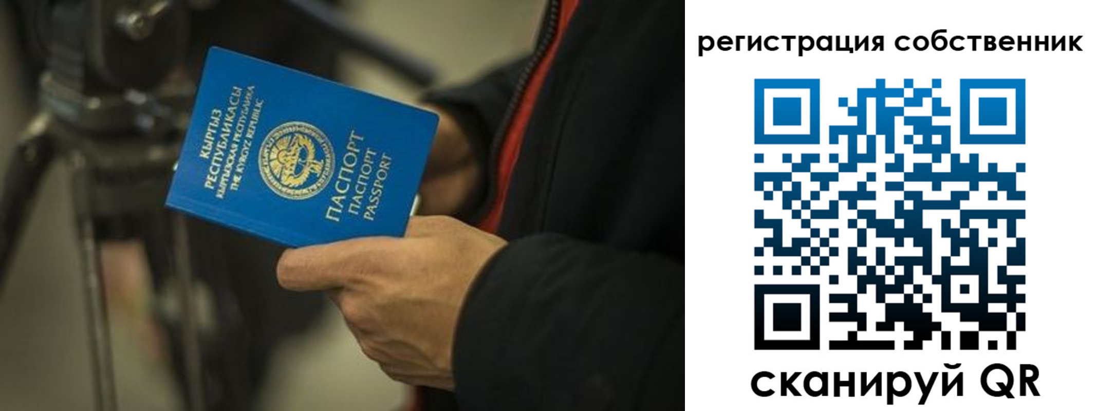временная регистрация поиск в Буйе